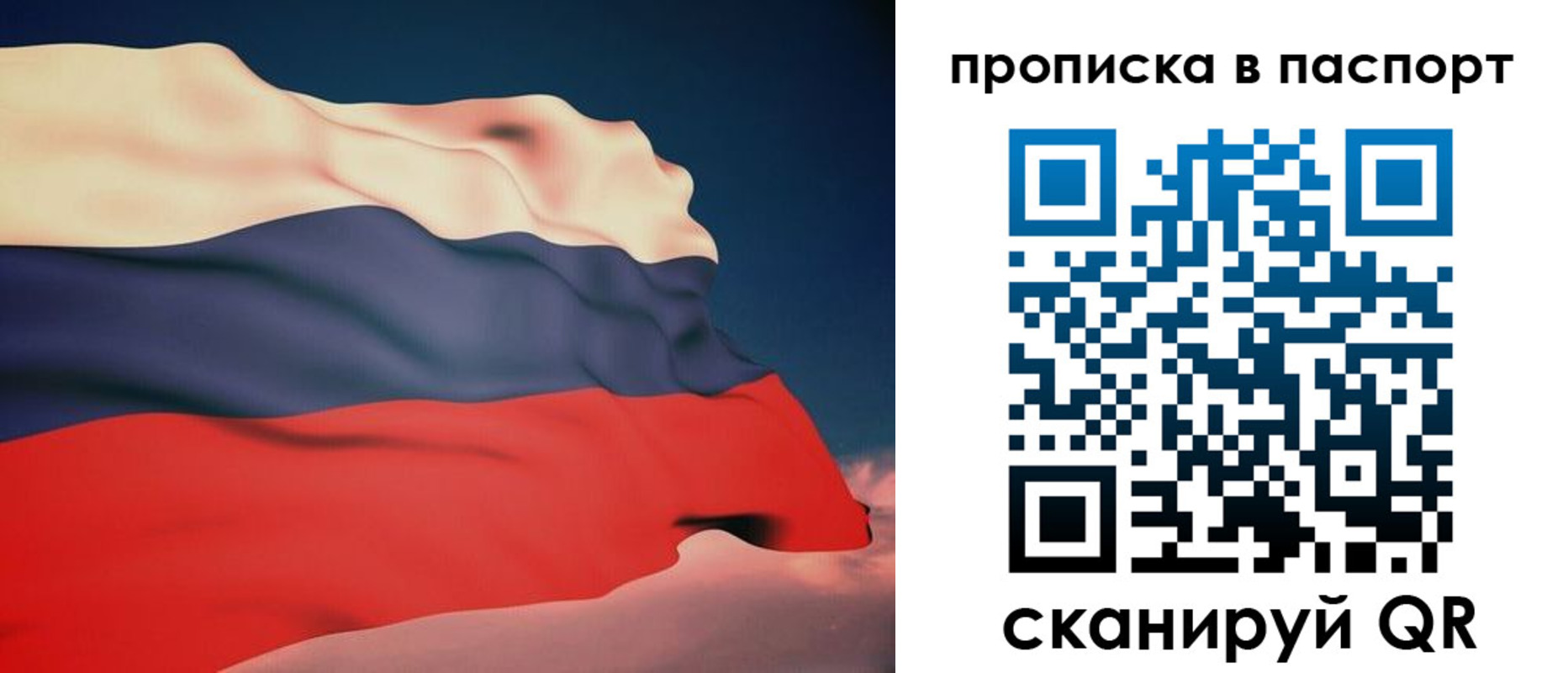 прописка в квартире в Котельниково